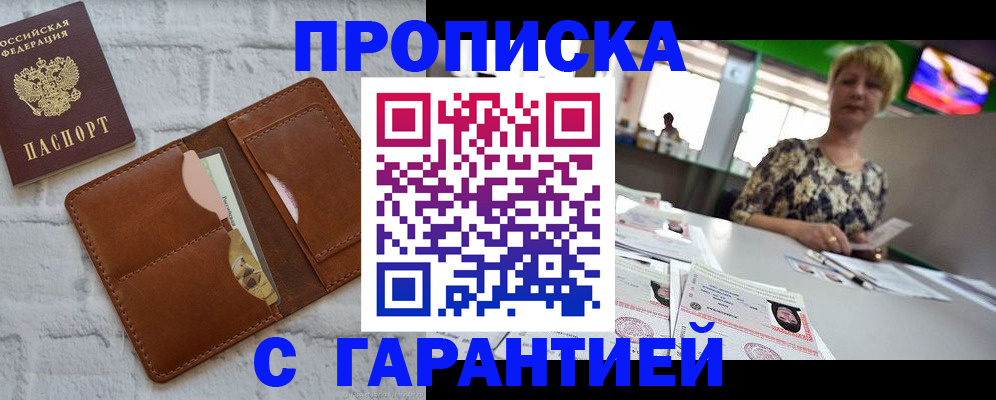 регистрация для дет. сада в Гудермесе